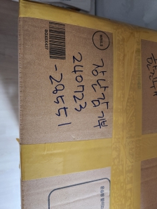 장난감 모아 보냅니다