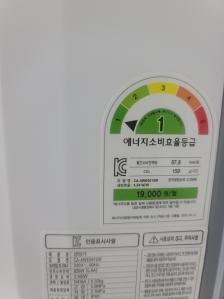 에너지절약마크제품이용