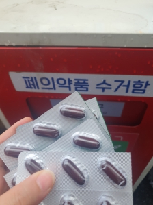 이번달에도 한건했네요