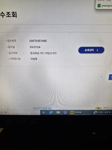 휴대폰 기부챌린지