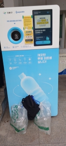 수퍼빈 이용해요.