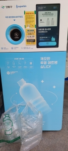 수퍼빈 이용해요