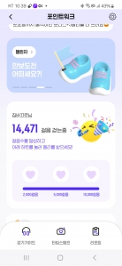 오늘도 만보 이상 완