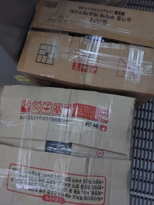 세번째 보냅니다