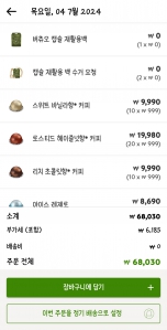 네스프레소 캡슐 수거