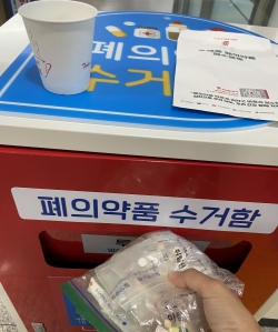 오늘 주민센터 방문했어요