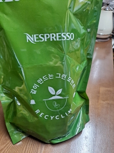 1년째 잘 실천하고있습니다~쓰레기로 버려지지 않아 다행