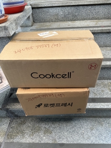 여러번 수거 신청했는데 글은 처음 올려봅니다