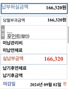 모바일요금계산