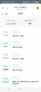 자원순환 신청, 노하우~☆