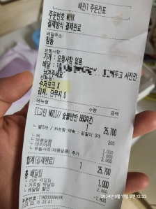 배달 일회용수저 안받기