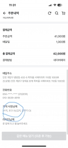 일회용수저 안받기