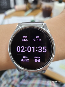 240919 2023걷기인증