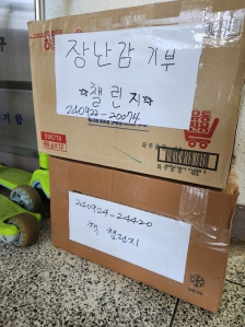 책 챌린지 장난감챌린지 도전