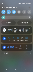 하루2023보 이상걷기