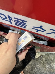 폐의약품 버리고왔어용