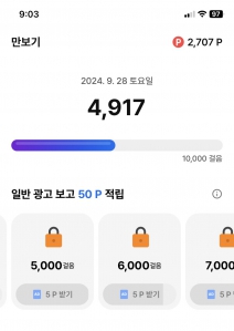 총3일간 여행지에서 걸음수~