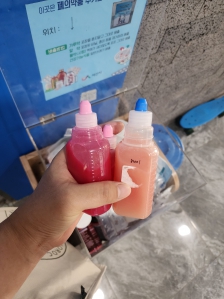 아파트관리사무실앞폐의약품수거통