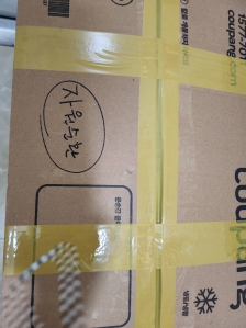 처음 참여합니다. 기대되네요