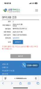 오래된 가전 보냈습니다^^