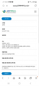 텔레비전 무상수거