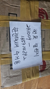 헌옷챌린지 참여했어요