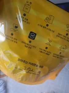 오랜만에 새가버치 참여