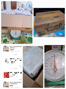 3번째 도전. 배송비가 생각보다 많이 나갔네요~.