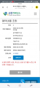 처음 폐가전무상수거 해봤어요~