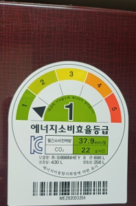 에너지1등급