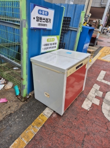 집 김치 냉장고 고장나서 무상수거 신청했어요