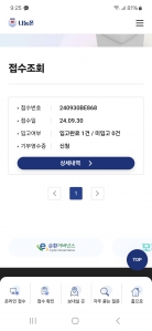 안쓰는 스마트폰 두대 나눔폰 보냈습니다