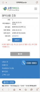 폐가전  챌린지 