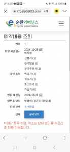 폐가전 방문수거 이용했어요~