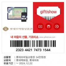 중고거래하고 왔어요