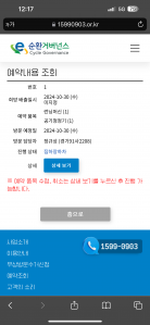 러닝머신,공기청정기