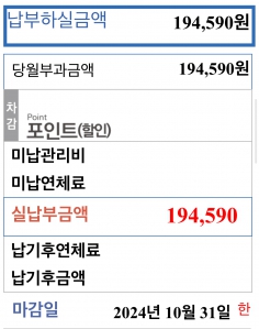 모바일요금계산