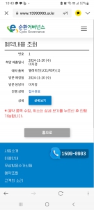 무료수거에 자원 순환 재활용에도 동참하고, 일석이조네요