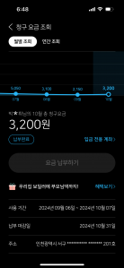 이젠 전자고지서가 편해요