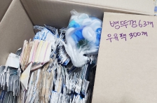 열심히 가을을 먹었다.겨울준비