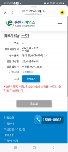 폐가전 배출 챌린지