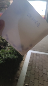 동사무소 폐의약품수거함으로 첫 챌린지!