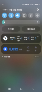 매일 2023보 이상걷기