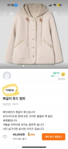 중고거래 성공!