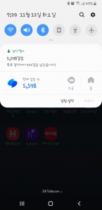 5000보 이상 걷기 완료!!