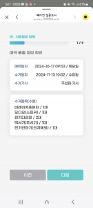 집안에 있던 폐가전 시원하게정리했어요