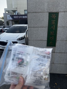 보건소에 폐의약품 전달 했어요 !!