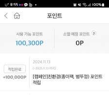 첫 첼린지참여!