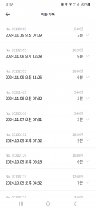 오늘도 출근ㅠㅜ다들화이팅