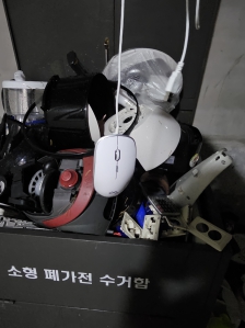 소형폐가전 배출배출